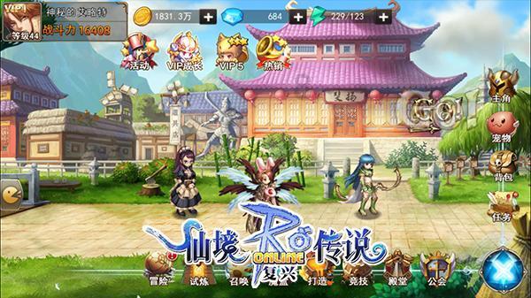 精彩乒乓球赛