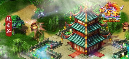 春雨直播app
