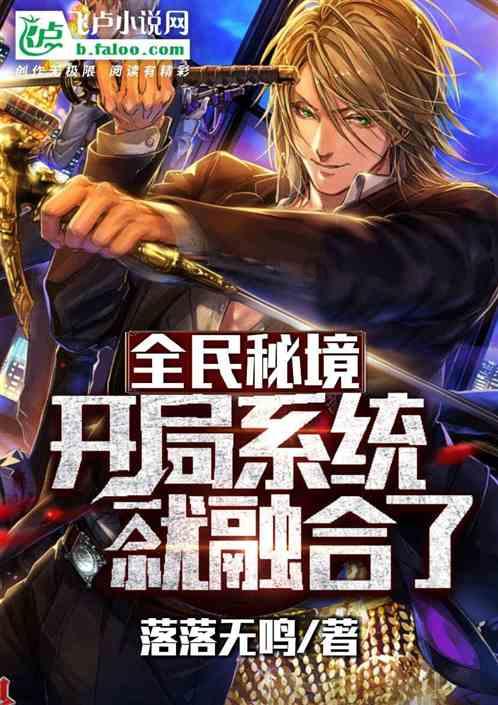 拯救隧道中的祖父