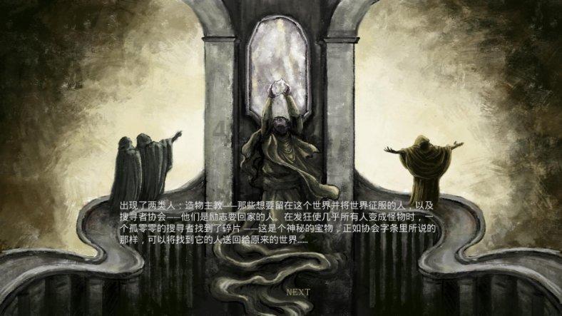 首届松花江滑冰马拉松|听裁判长告诉你,越野滑雪表演赛有多好看!