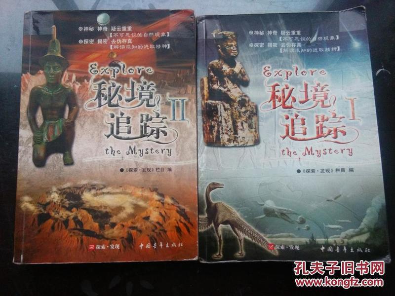 史上最贱小游戏之电动