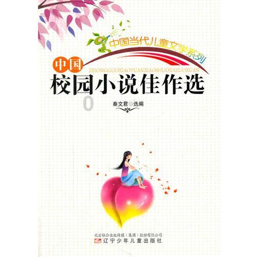 他早已看到梁山的结局，装病离开宋江，后来在海外建国称王