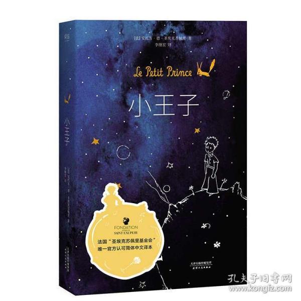 以军：战斗取得巨大进展