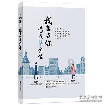 冬季吃萝卜对身体有什么好处?