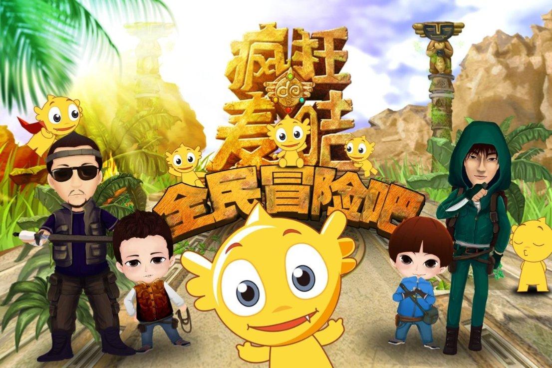 里约奥运会