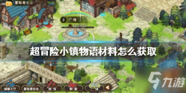 贵州罗甸:越冬蔬菜采收忙 “菜篮子”供应有保障