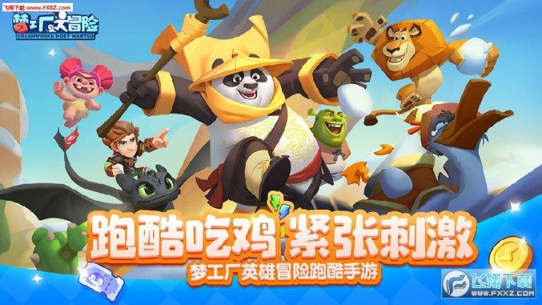 魂之幻影