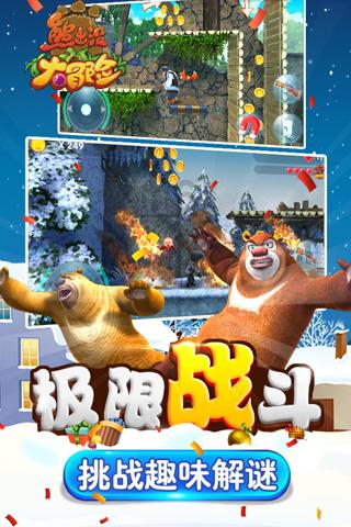 路痴有得治吗？😄游戏画面