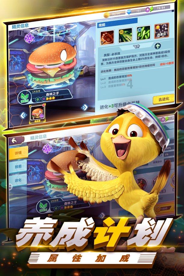 代表风采 | 王林小:群众致富的领路人