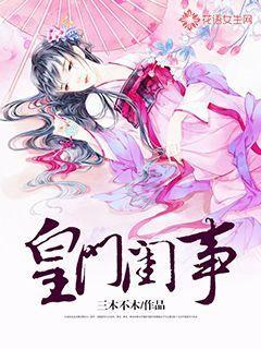 逃离未知丛林