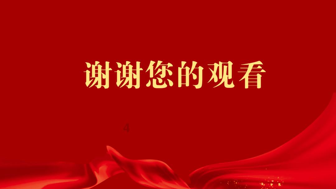 创1958园区 - 欢迎您!