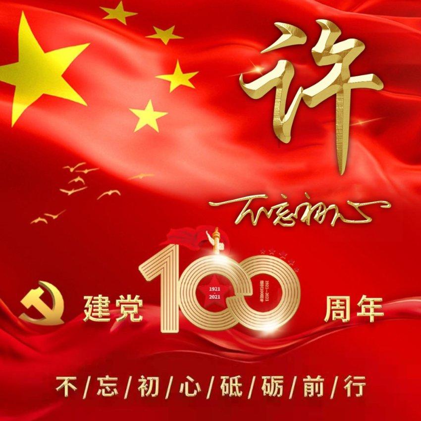 高德机车版V5.0游戏画面