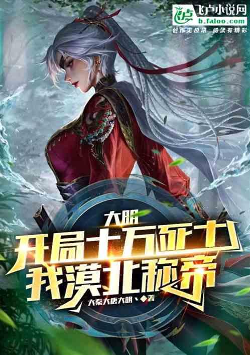 冰娃与火娃3