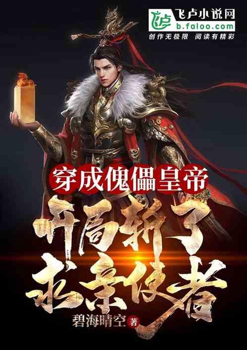 原来海南令人震惊的不只有低温,还有交通工具