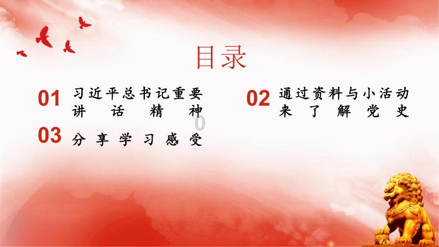 新仙剑奇侠传