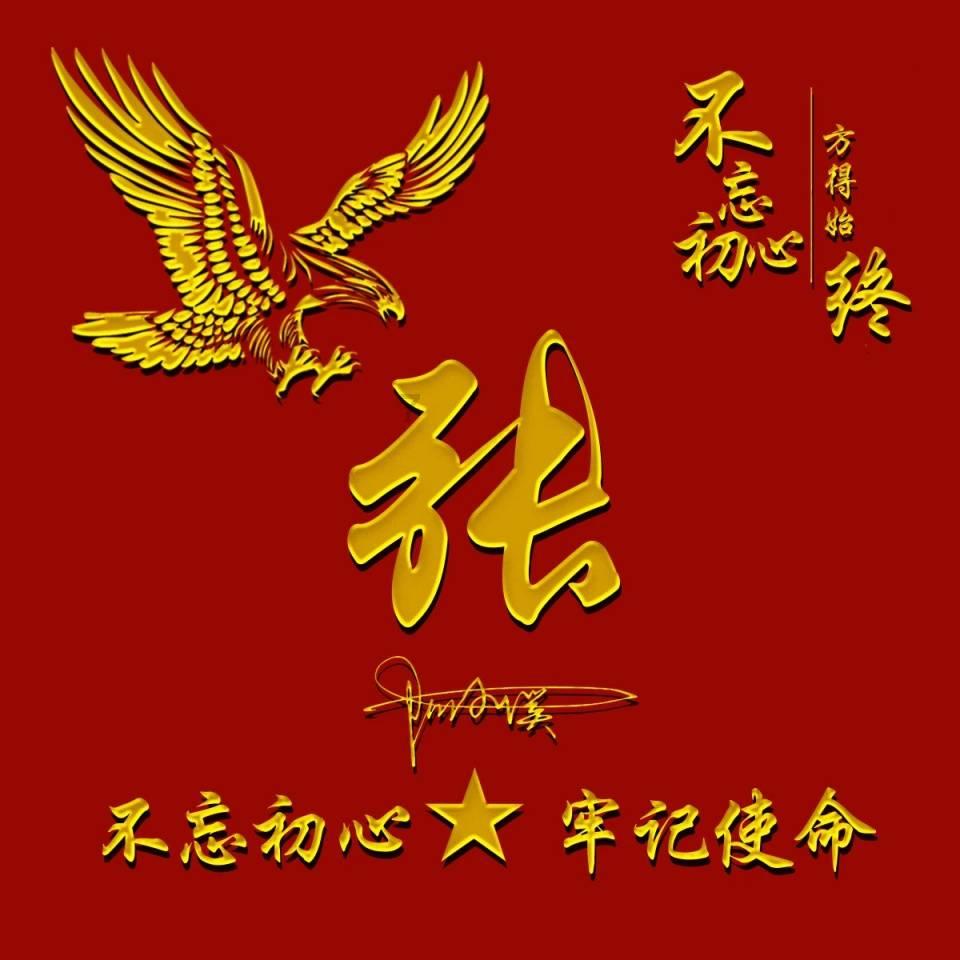 次元喵