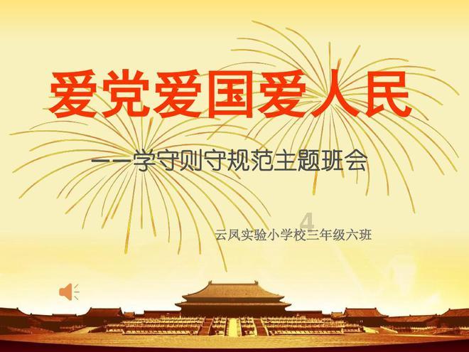 新泡泡大作战