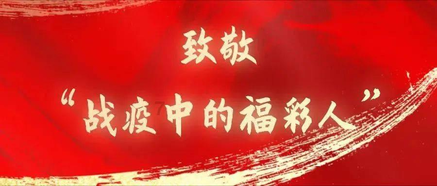 拯救孩子詹姆斯
