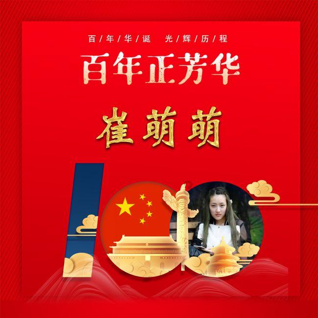 女生雪地玩滑梯摔了个四脚朝天，找回了童年的快乐