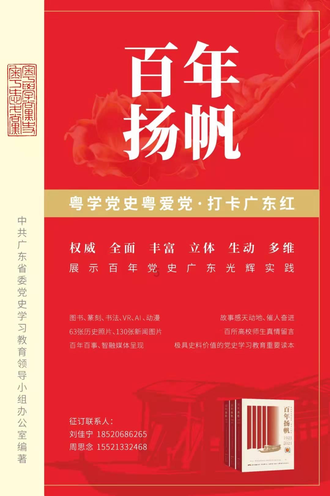 火影忍者冒险传2