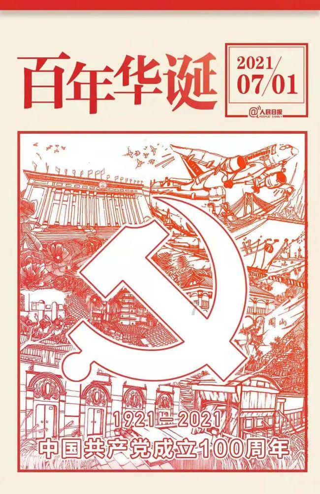 【民生筑企】大海林：雪乡“安全感”拉满 让医护力量离游客近一点