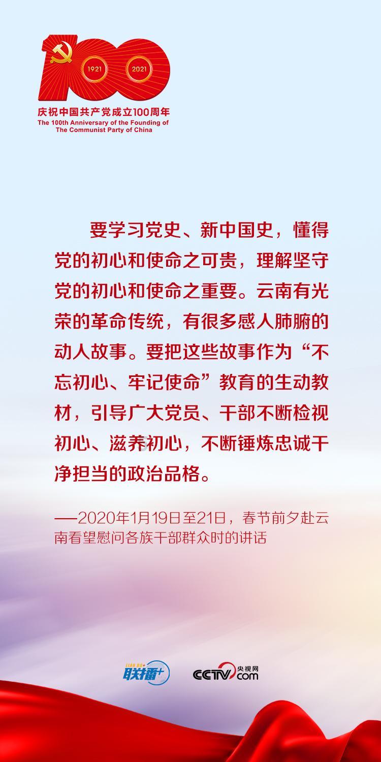 探秘神秘二月初八是个什么日子