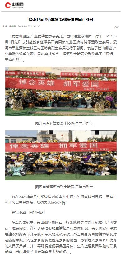 红薯结的少能不能挽救？