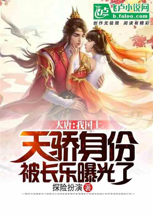 冰娃与火娃3