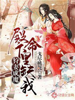 白色森林逃脱