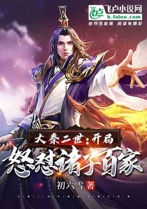 临江仙-忆扶眉战友
