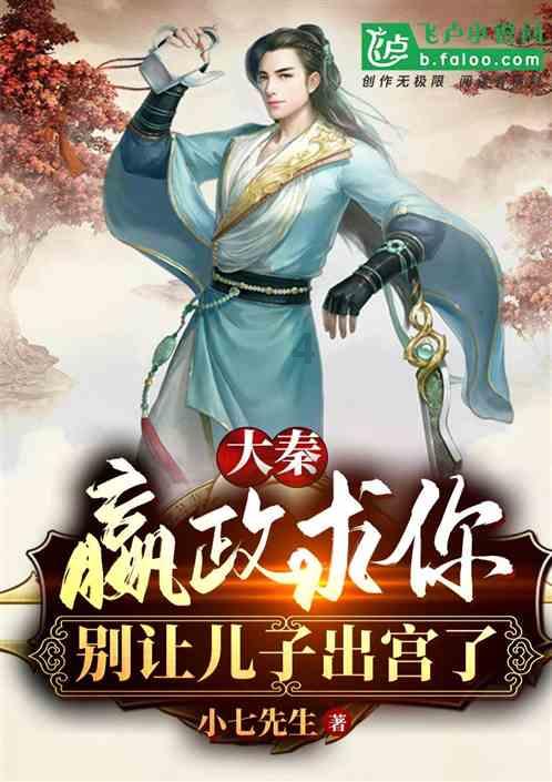 传音年终奖全员多发30%!2023年出货量全球第五