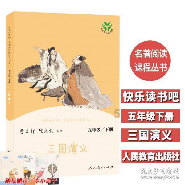 求生指南：第三人称